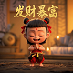 游戏实名认证真实姓名和身份证号大全